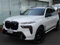 2023 BMW BMW Others