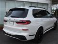 2023 BMW BMW Others