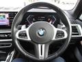 2023 BMW BMW Others