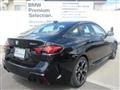 2025 BMW BMW Others