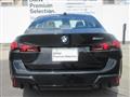 2025 BMW BMW Others