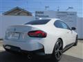 2023 BMW 2 Series