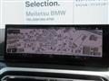 2023 BMW 2 Series