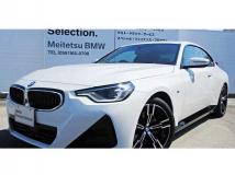 2023 BMW 2 Series