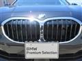 2024 BMW 1 Series