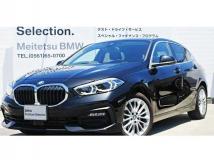 2024 BMW 1 Series