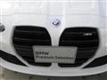 2023 BMW BMW Others
