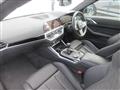 2023 BMW BMW Others