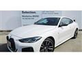 2023 BMW BMW Others