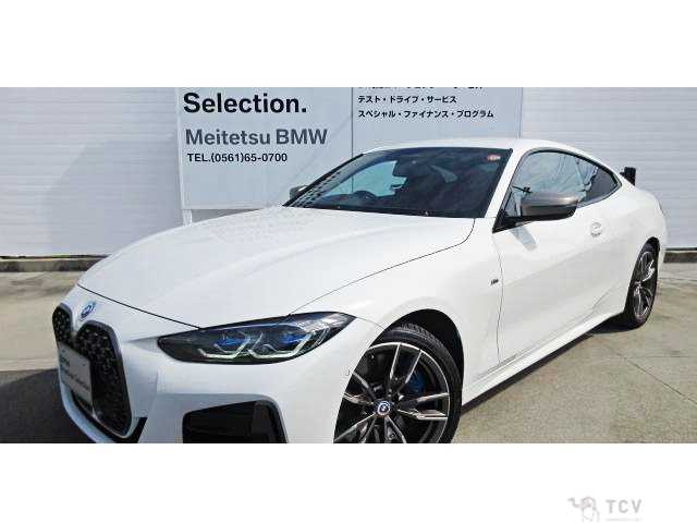 2023 BMW BMW Others