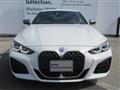 2023 BMW BMW Others