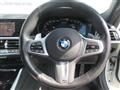 2023 BMW BMW Others