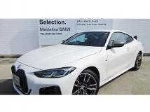 2023 BMW BMW Others