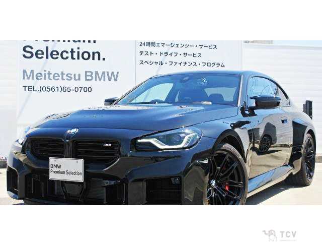 2024 BMW BMW Others