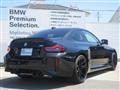 2024 BMW BMW Others