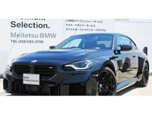 2024 BMW BMW Others
