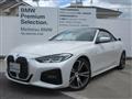 2022 BMW 4 Series