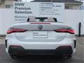 2022 BMW 4 Series