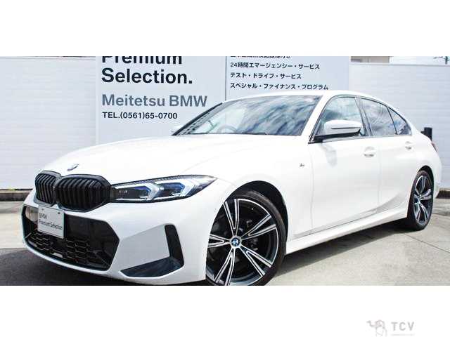 2024 BMW 3 Series