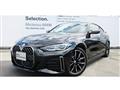 2023 BMW BMW Others