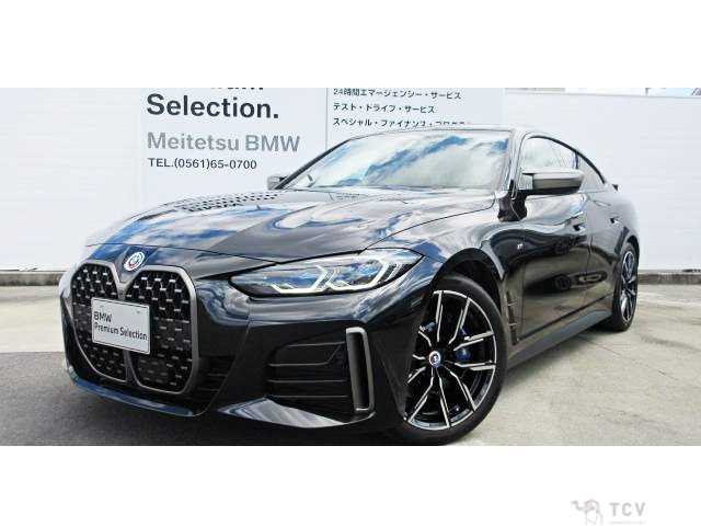 2023 BMW BMW Others