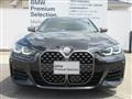 2023 BMW BMW Others