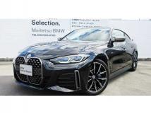2023 BMW BMW Others