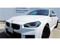 2023 BMW BMW Others
