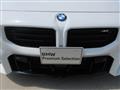 2023 BMW BMW Others