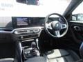 2023 BMW BMW Others