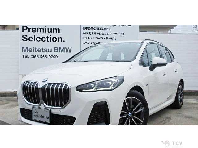 2025 BMW 2 Series