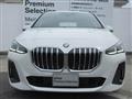 2025 BMW 2 Series
