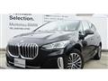 2025 BMW 2 Series