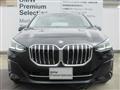 2025 BMW 2 Series