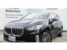 2025 BMW 2 Series