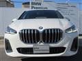 2023 BMW 2 Series