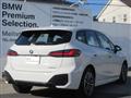 2023 BMW 2 Series