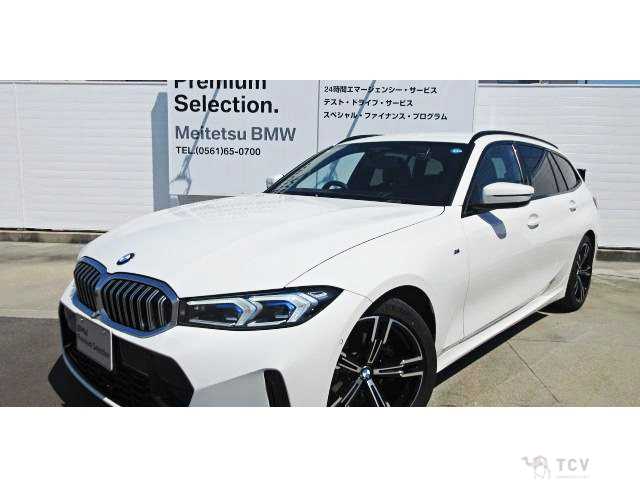 2024 BMW 3 Series