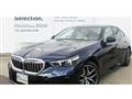 2025 BMW 5 Series
