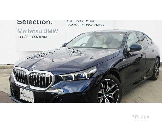 2025 BMW 5 Series