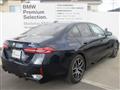 2025 BMW 5 Series