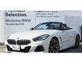 2021 BMW BMW Others