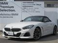 2021 BMW BMW Others