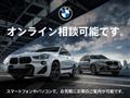 2023 BMW X4