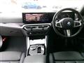 2024 BMW BMW Others