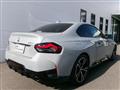 2024 BMW 2 Series