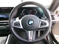 2024 BMW 2 Series