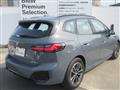 2025 BMW 2 Series