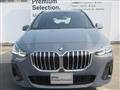 2025 BMW 2 Series