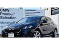 2025 BMW BMW Others